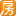【惠州听涛雅苑别墅小区,二手房,租房】- 惠州房天下